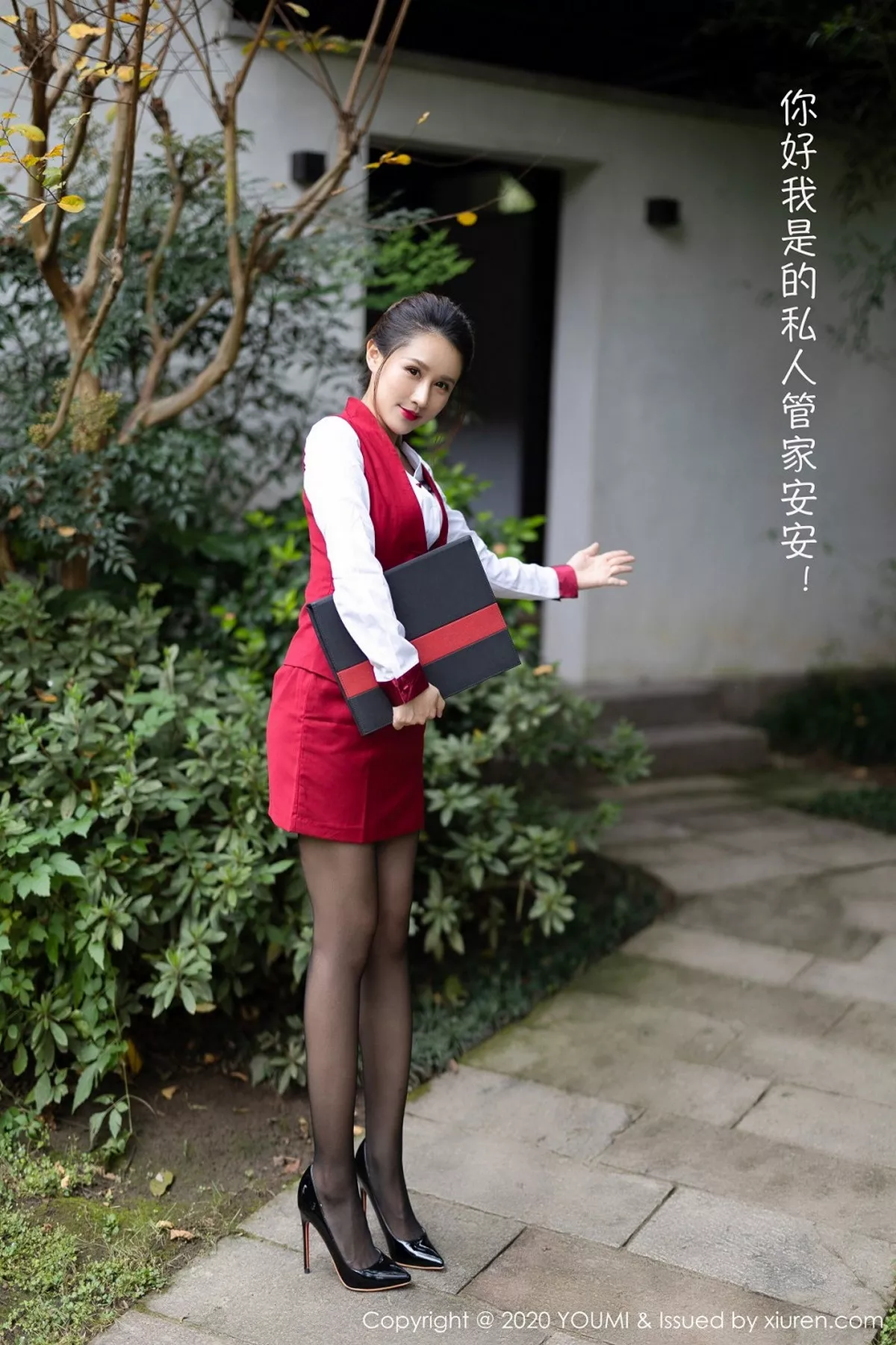 [YouMi尤蜜荟]第562期徐安安写真  第1张-《94零社区》