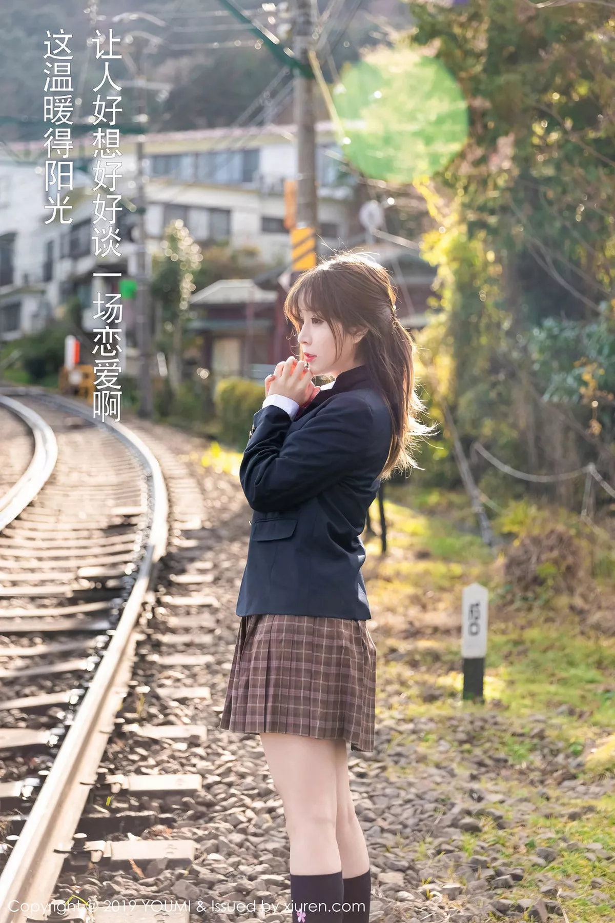 [YouMi尤蜜荟]第264期王雨纯写真  第2张-《94零社区》