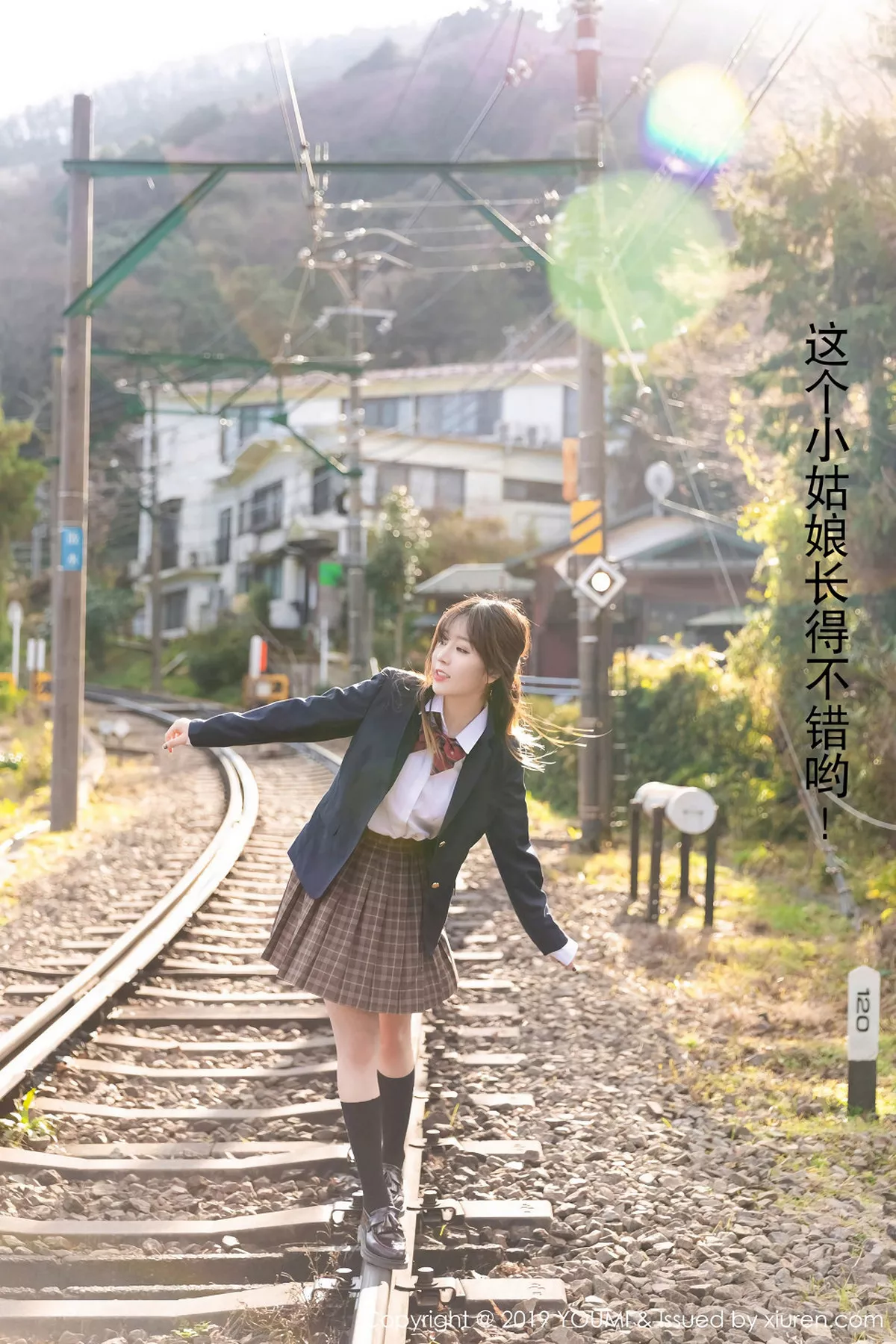 [YouMi尤蜜荟]第264期王雨纯写真  第5张-《94零社区》