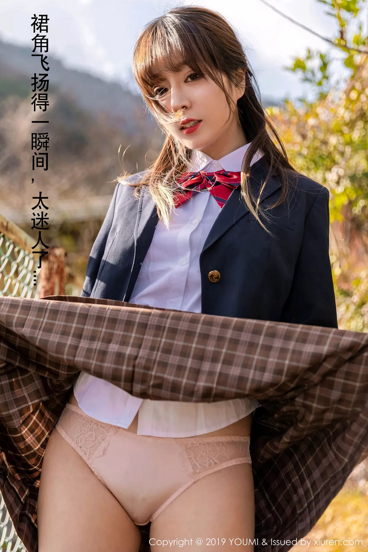 [YouMi尤蜜荟]第264期王雨纯写真  第14张-《94零社区》