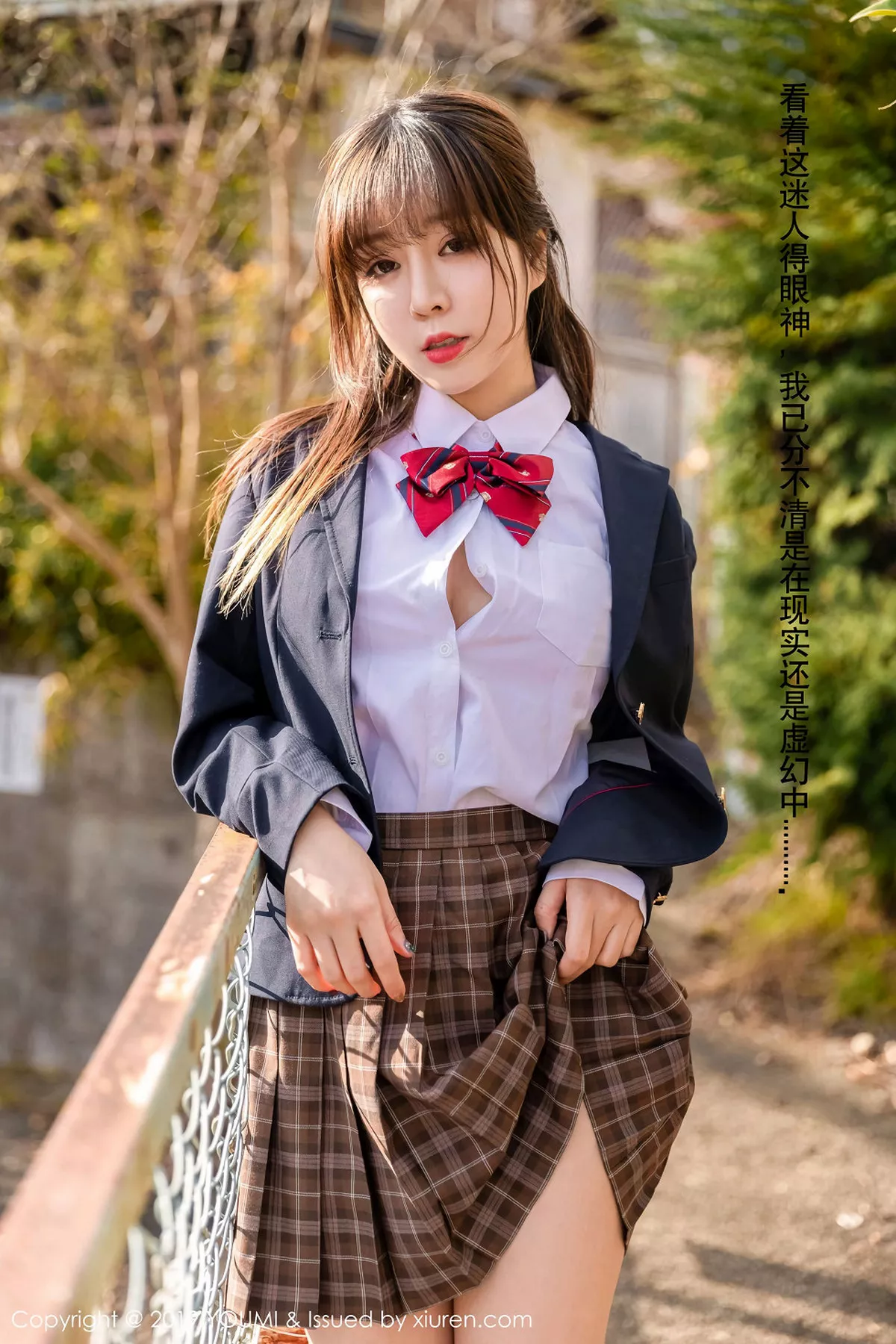 [YouMi尤蜜荟]第264期王雨纯写真  第15张-《94零社区》