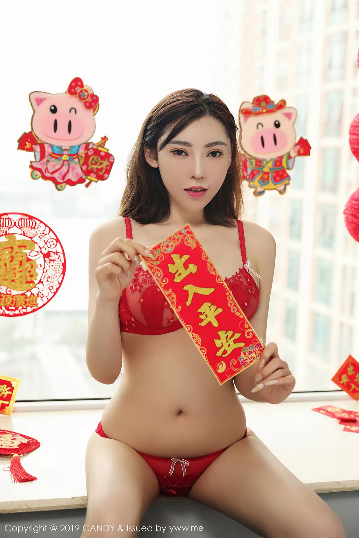 [Candy糖果画报]第070期萌汉药写真  第12张-《94零社区》