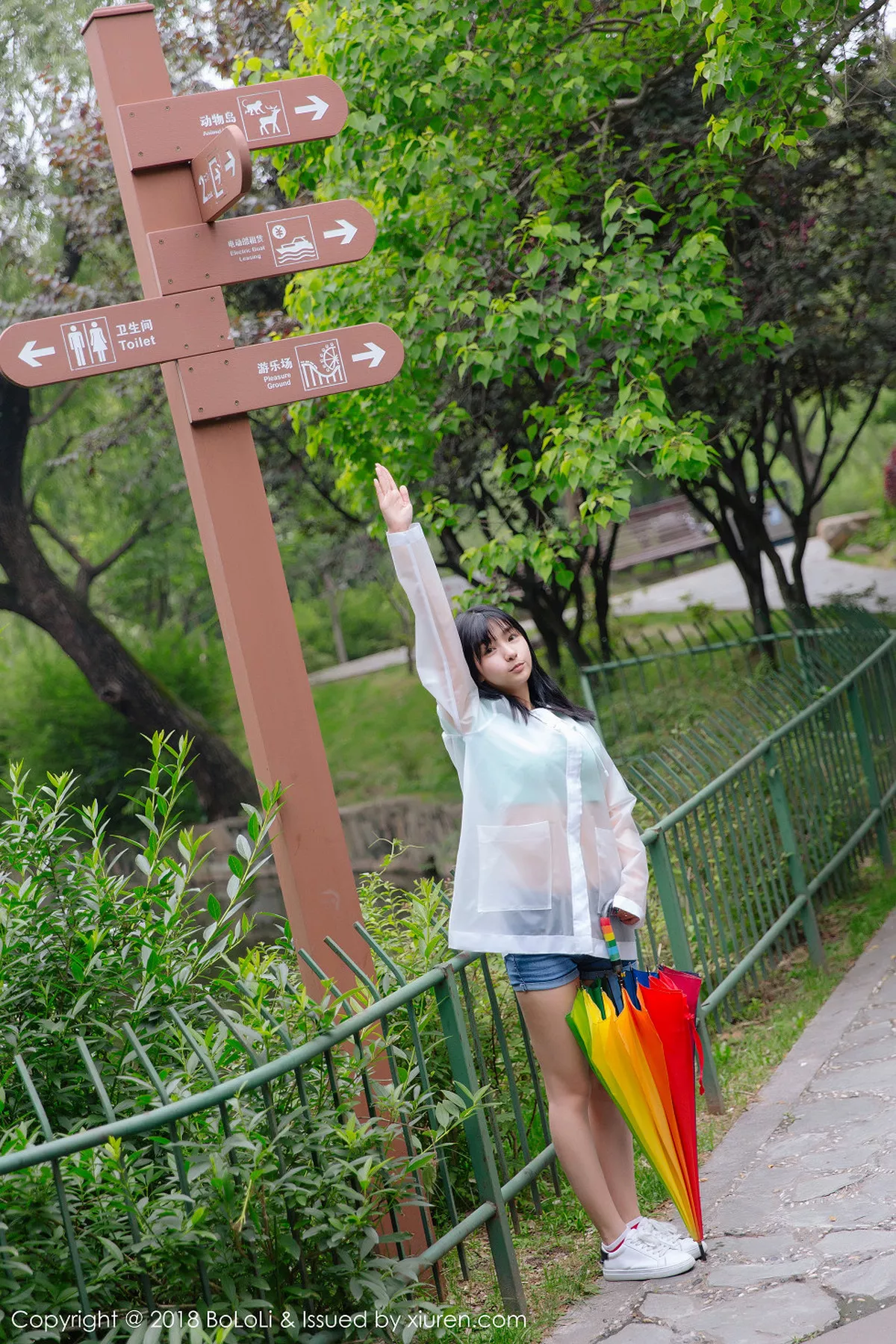 [BoLoli兔几盟]第106期球球写真  第19张-《94零社区》