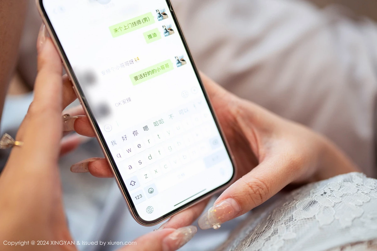 [XingYan星颜社]第271期李若汐写真  第9张-《94零社区》