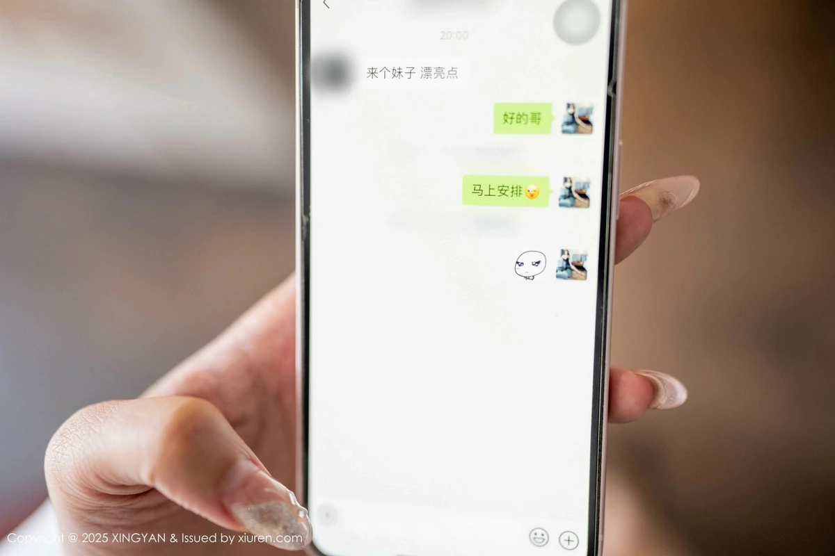 [XingYan星颜社]第302期李若汐写真  第1张-《94零社区》