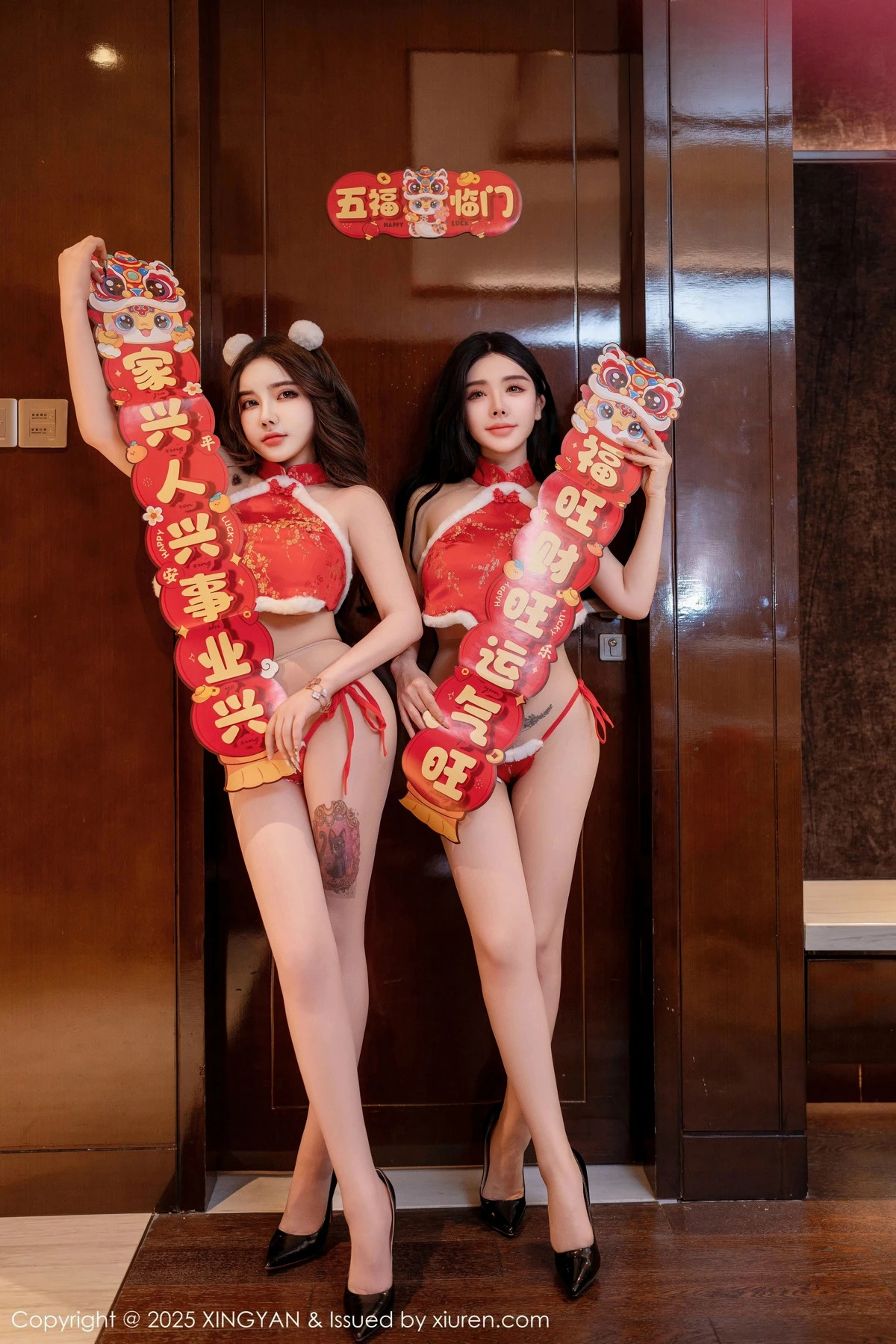 [XingYan星颜社]第304期模特合集写真  第2张-《94零社区》
