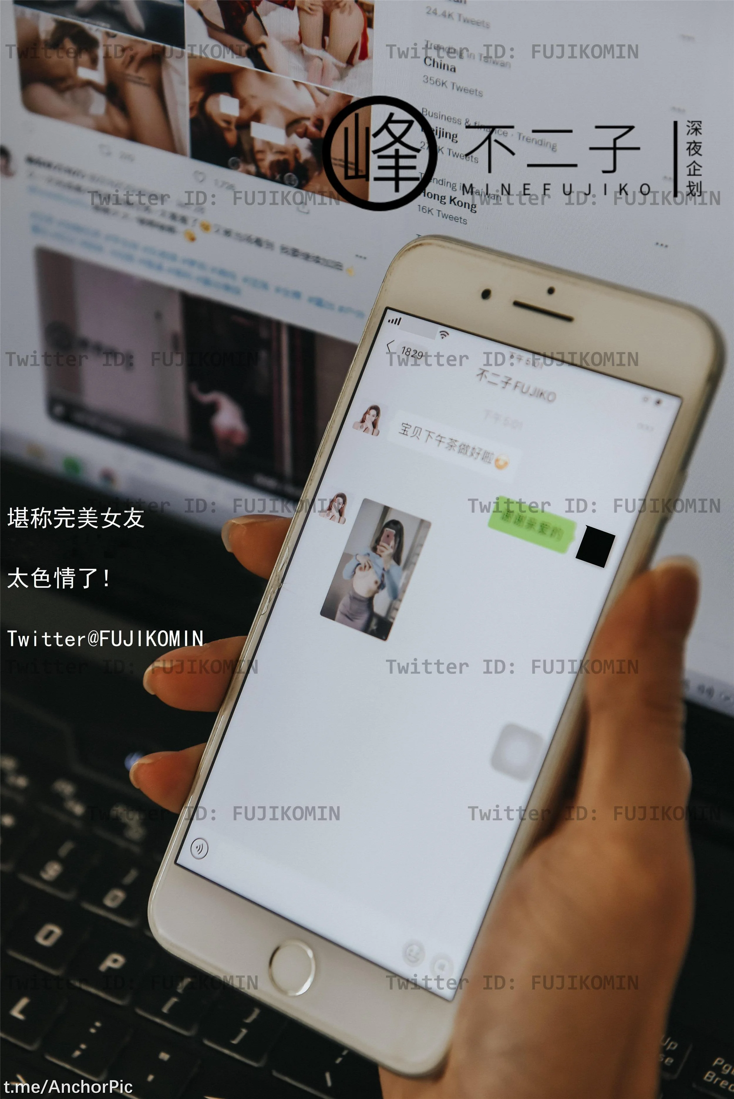 峰不二子 - 吉他妹妹 48P  第3张-《94零社区》