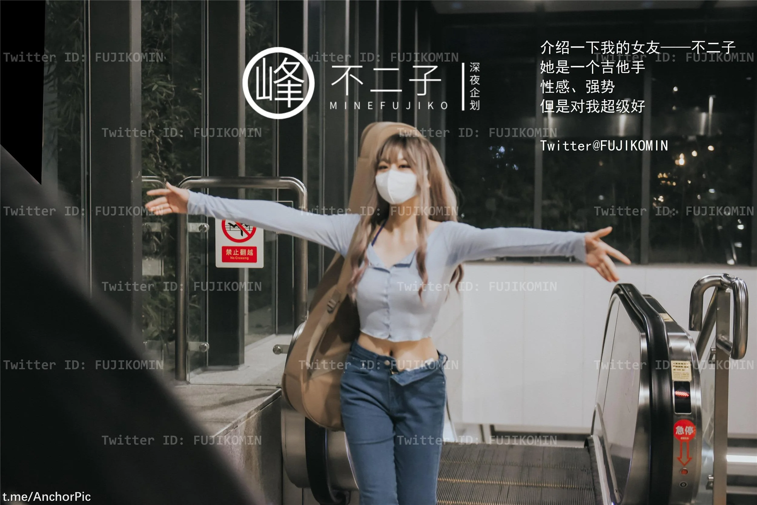 峰不二子 - 吉他妹妹 48P  第2张-《94零社区》
