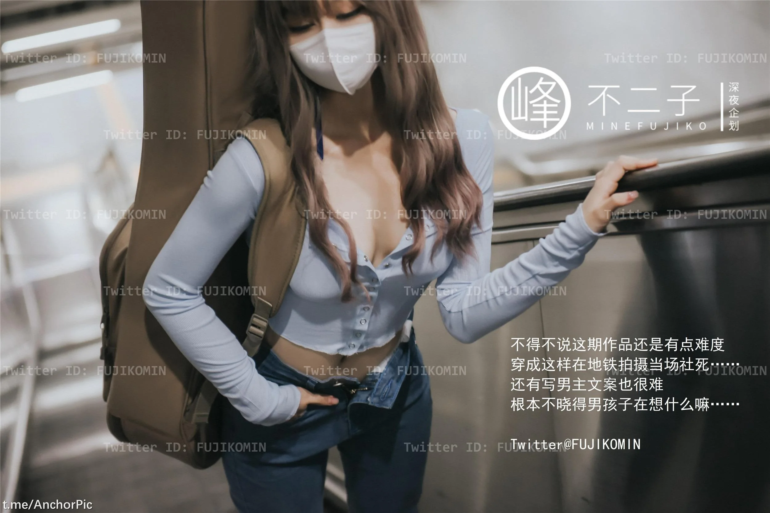 峰不二子 - 吉他妹妹 48P  第1张-《94零社区》