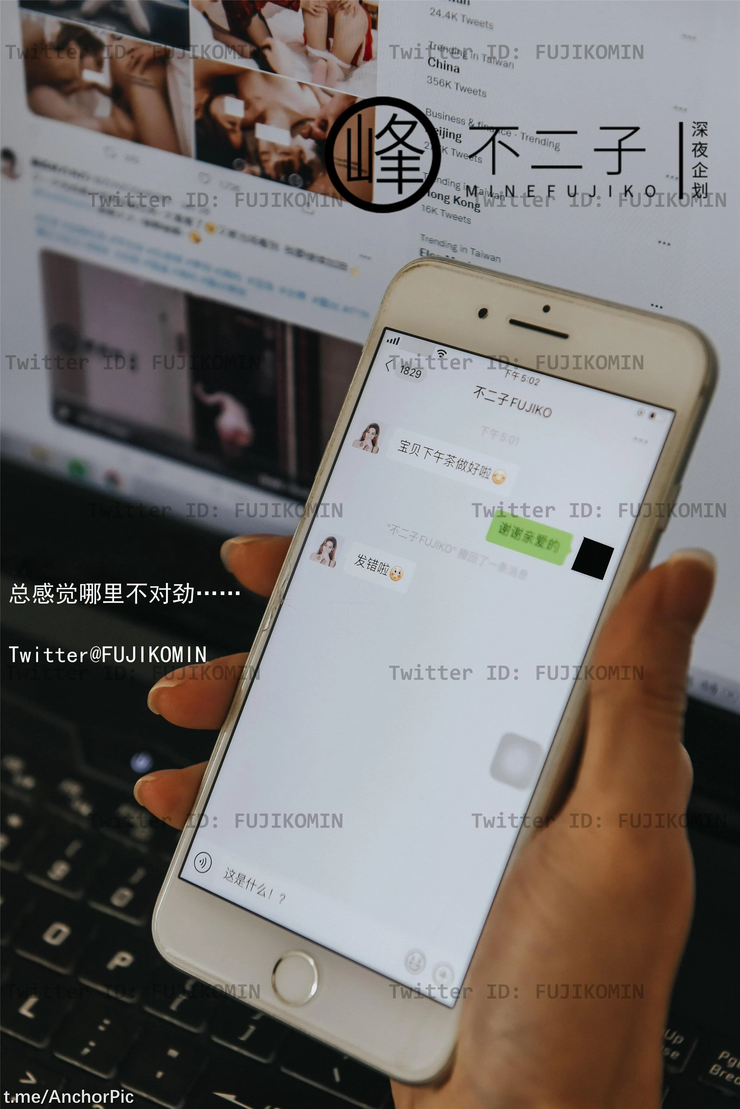 峰不二子 - 吉他妹妹 48P  第4张-《94零社区》