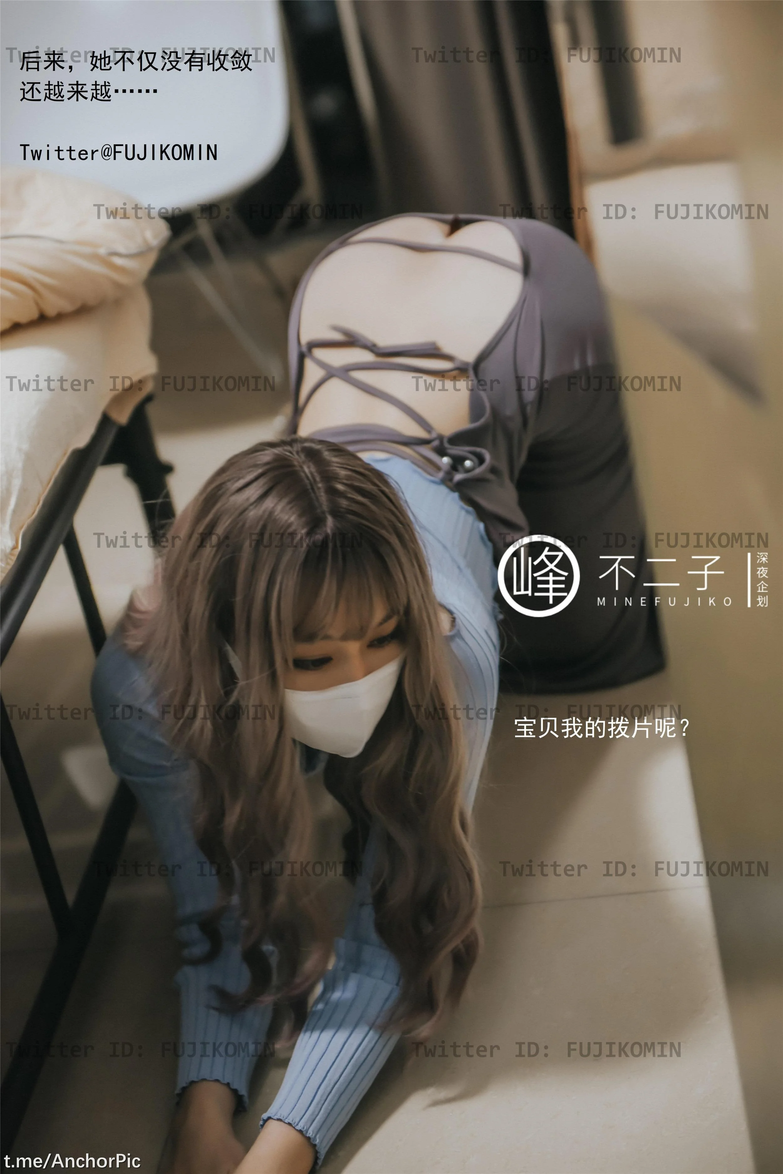 峰不二子 - 吉他妹妹 48P  第11张-《94零社区》