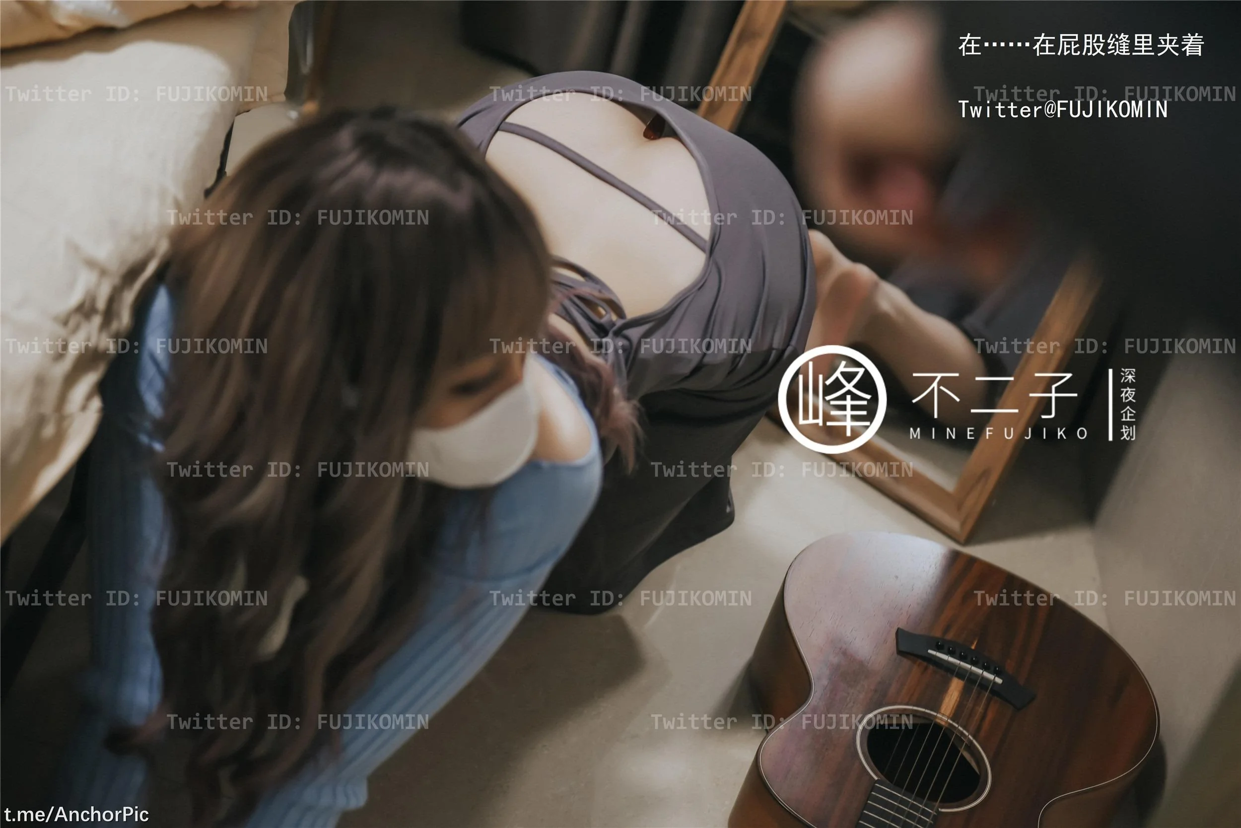 峰不二子 - 吉他妹妹 48P  第12张-《94零社区》