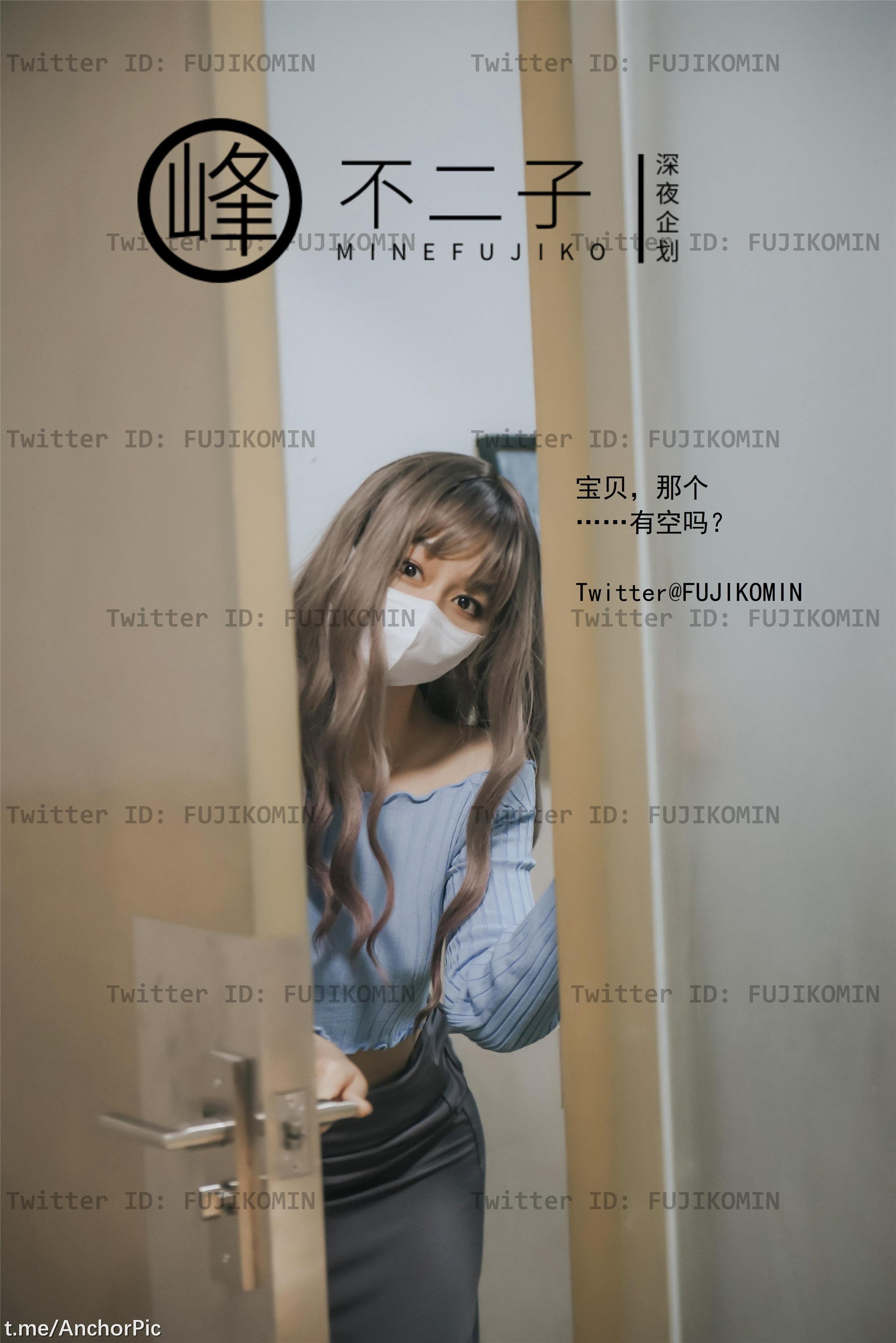 峰不二子 - 吉他妹妹 48P  第17张-《94零社区》