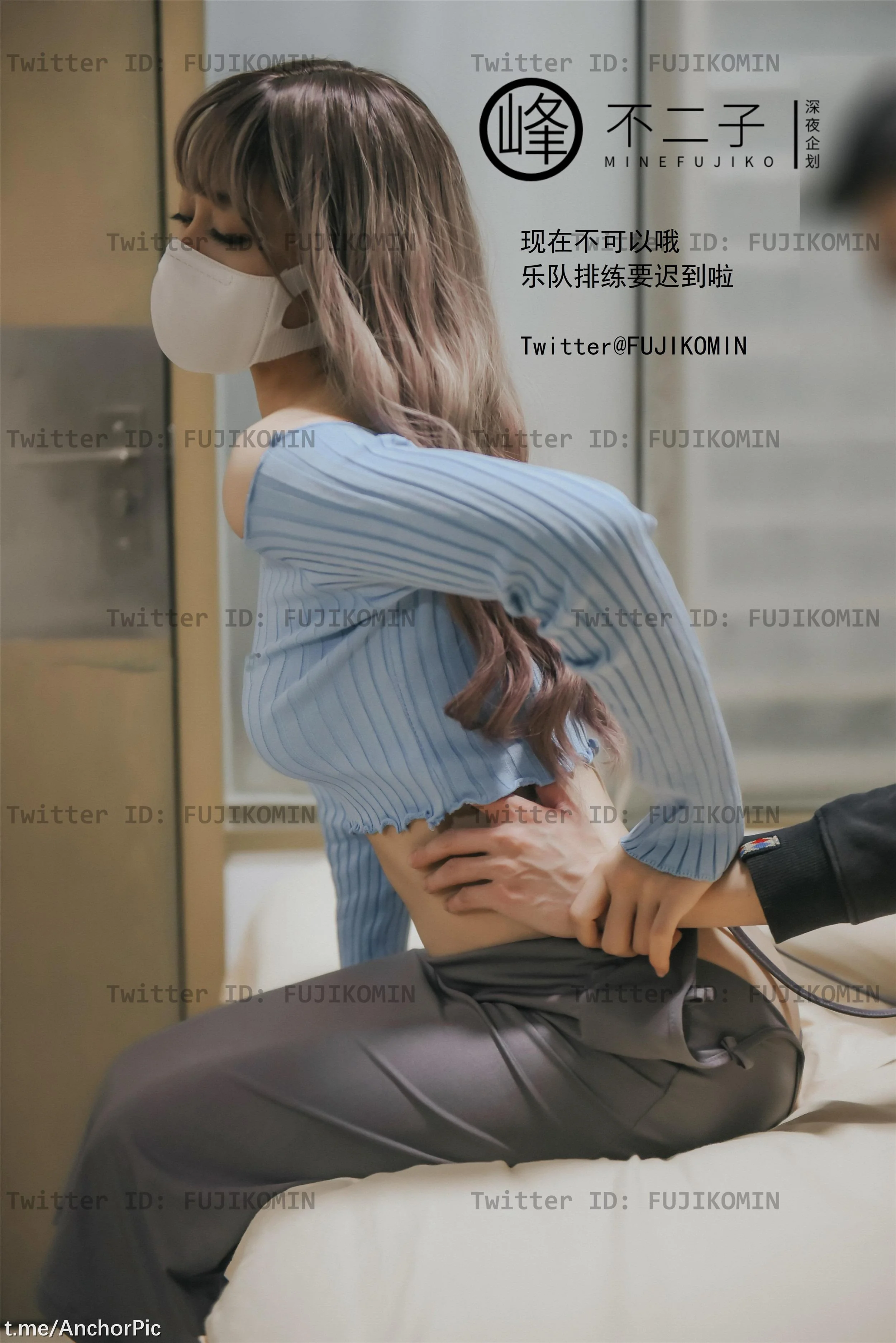 峰不二子 - 吉他妹妹 48P  第19张-《94零社区》