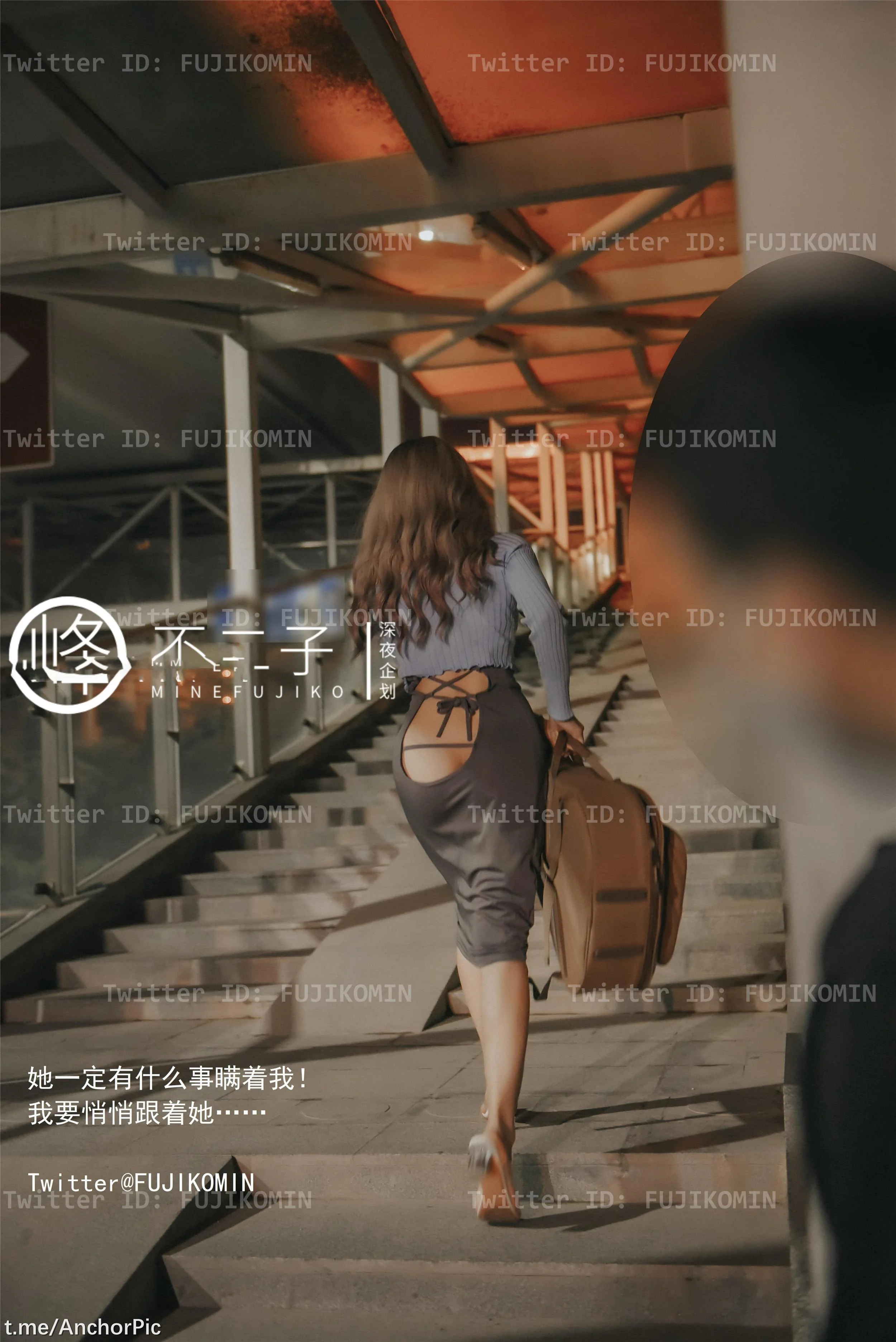 峰不二子 - 吉他妹妹 48P  第21张-《94零社区》