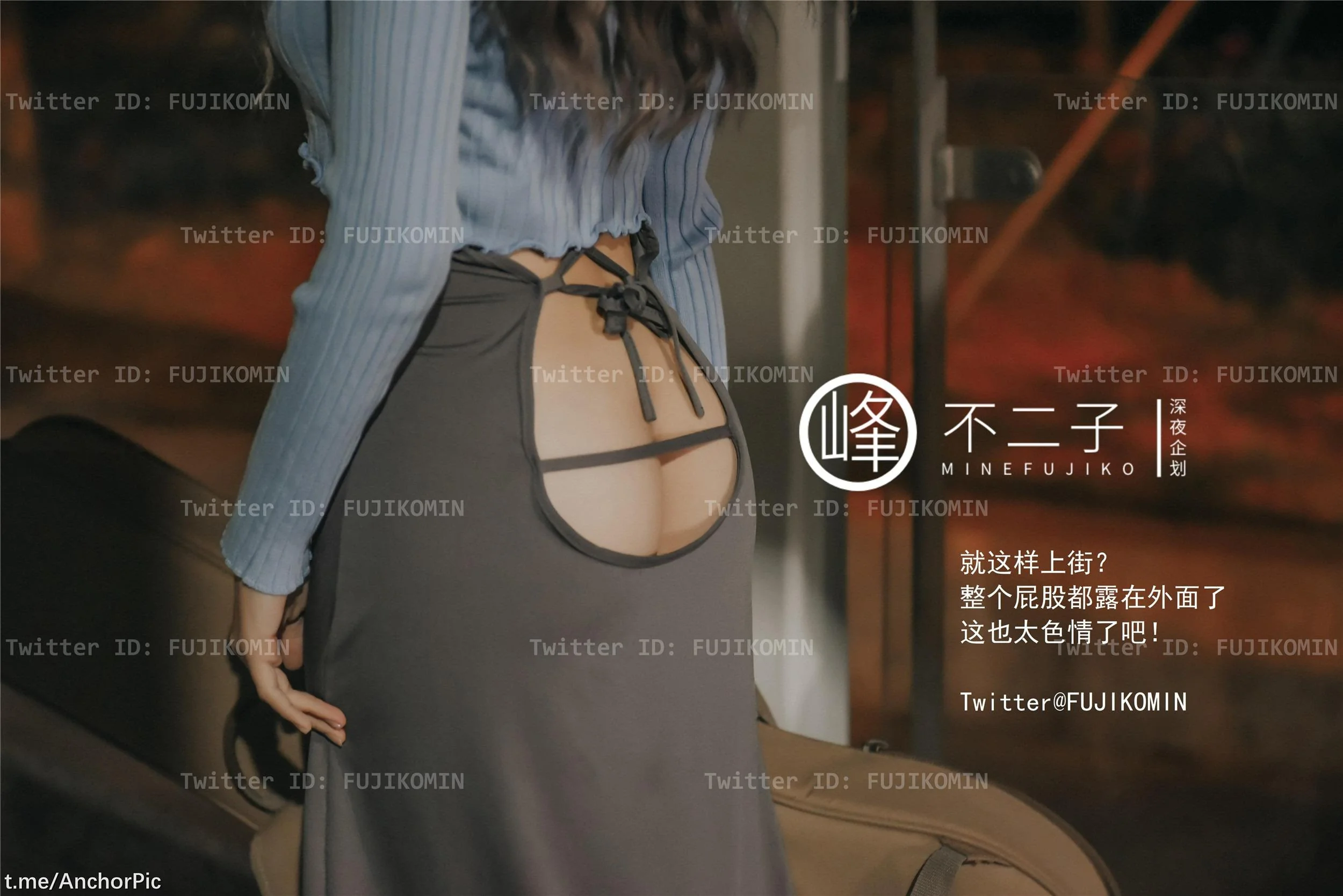 峰不二子 - 吉他妹妹 48P  第22张-《94零社区》