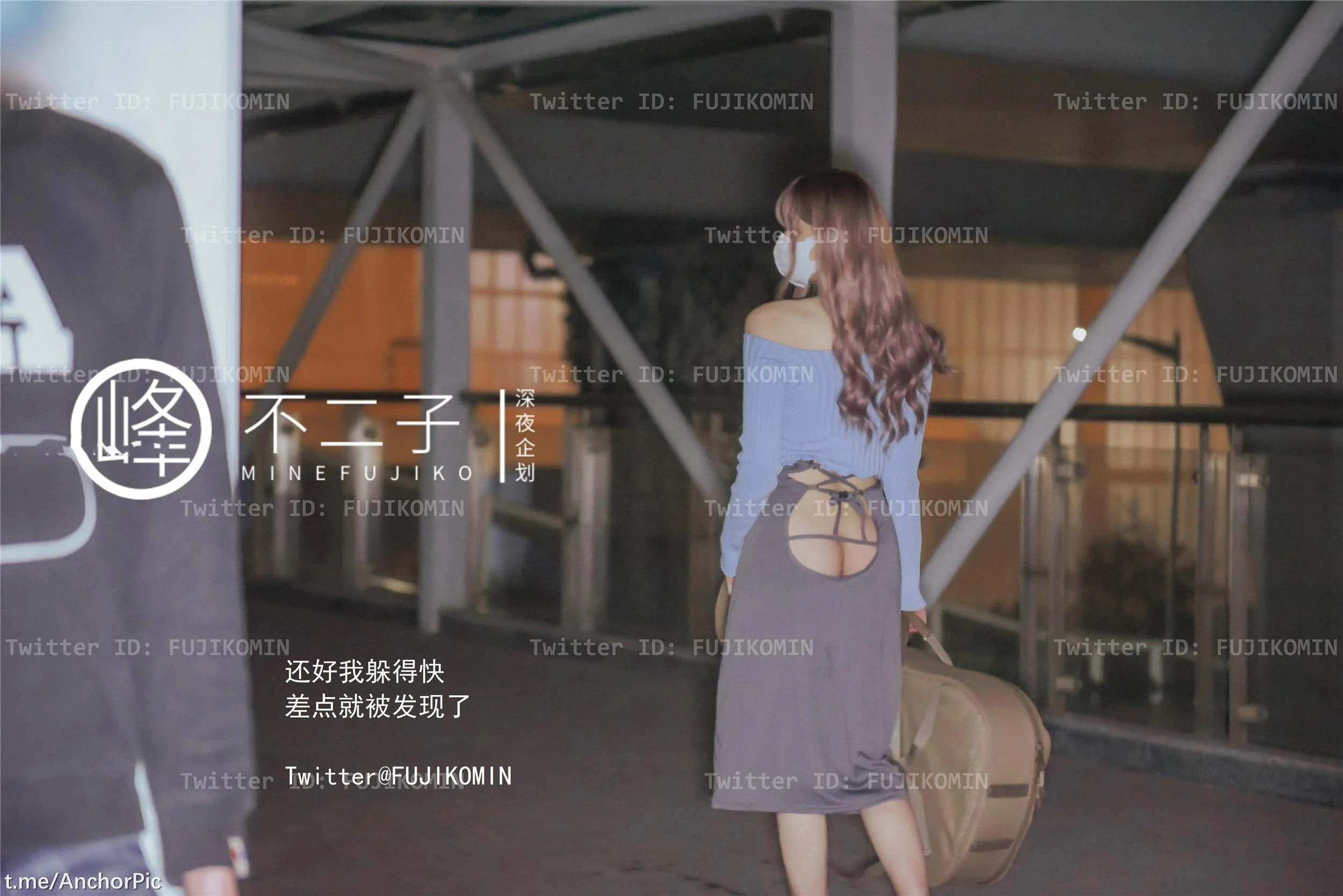 峰不二子 - 吉他妹妹 48P  第24张-《94零社区》