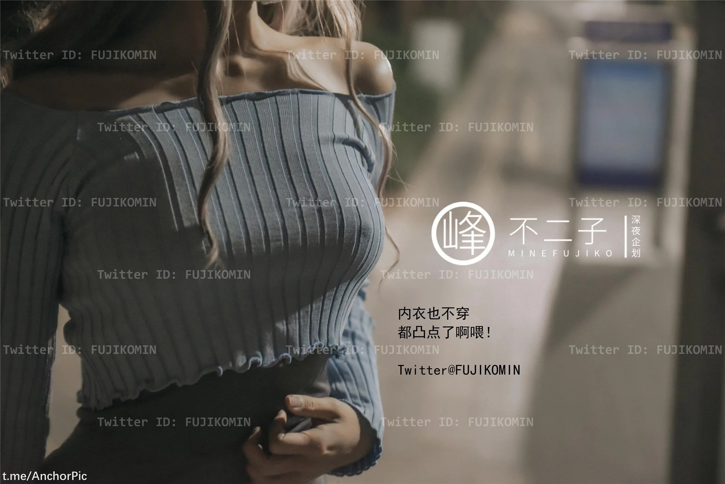 峰不二子 - 吉他妹妹 48P  第23张-《94零社区》