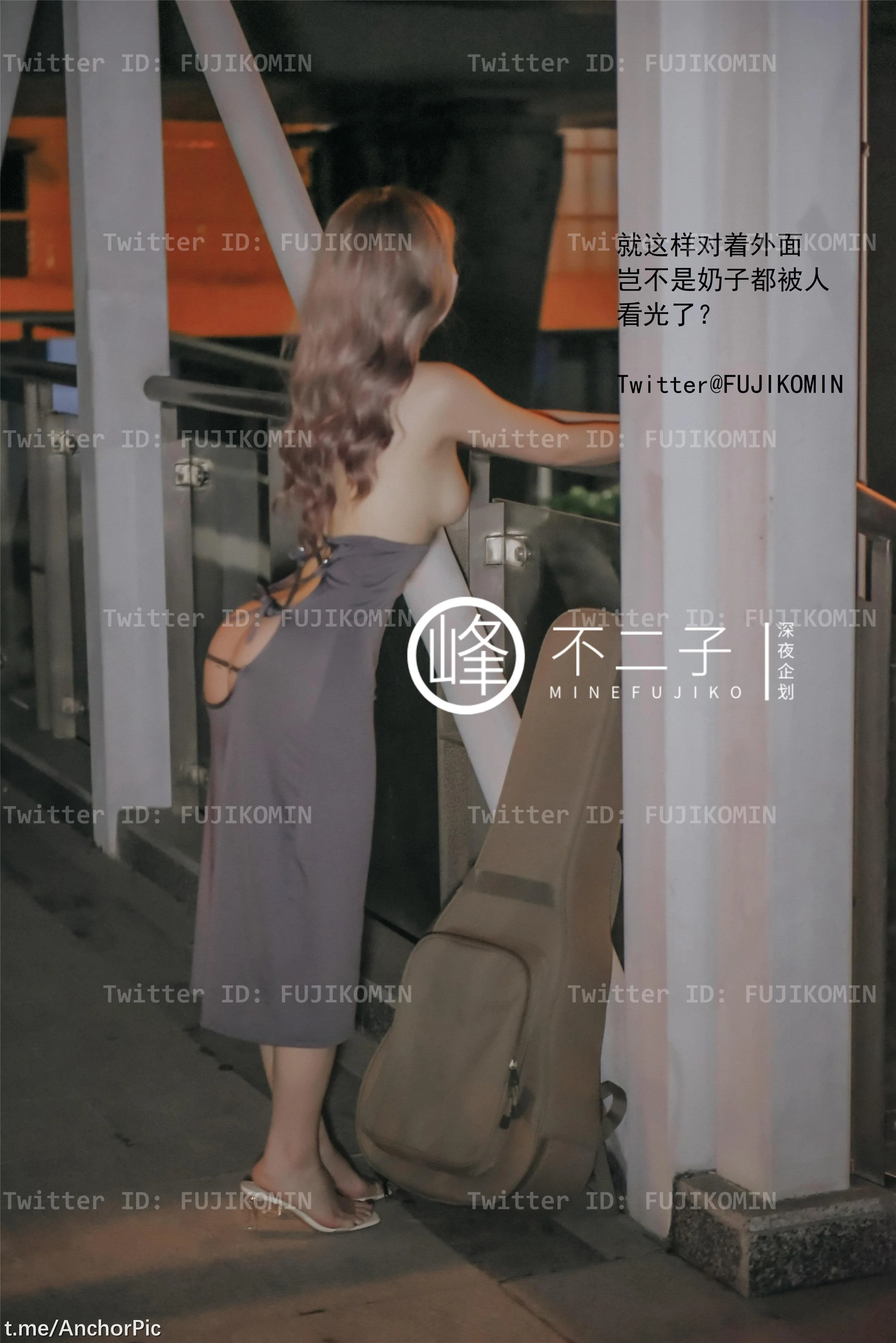 峰不二子 - 吉他妹妹 48P  第27张-《94零社区》