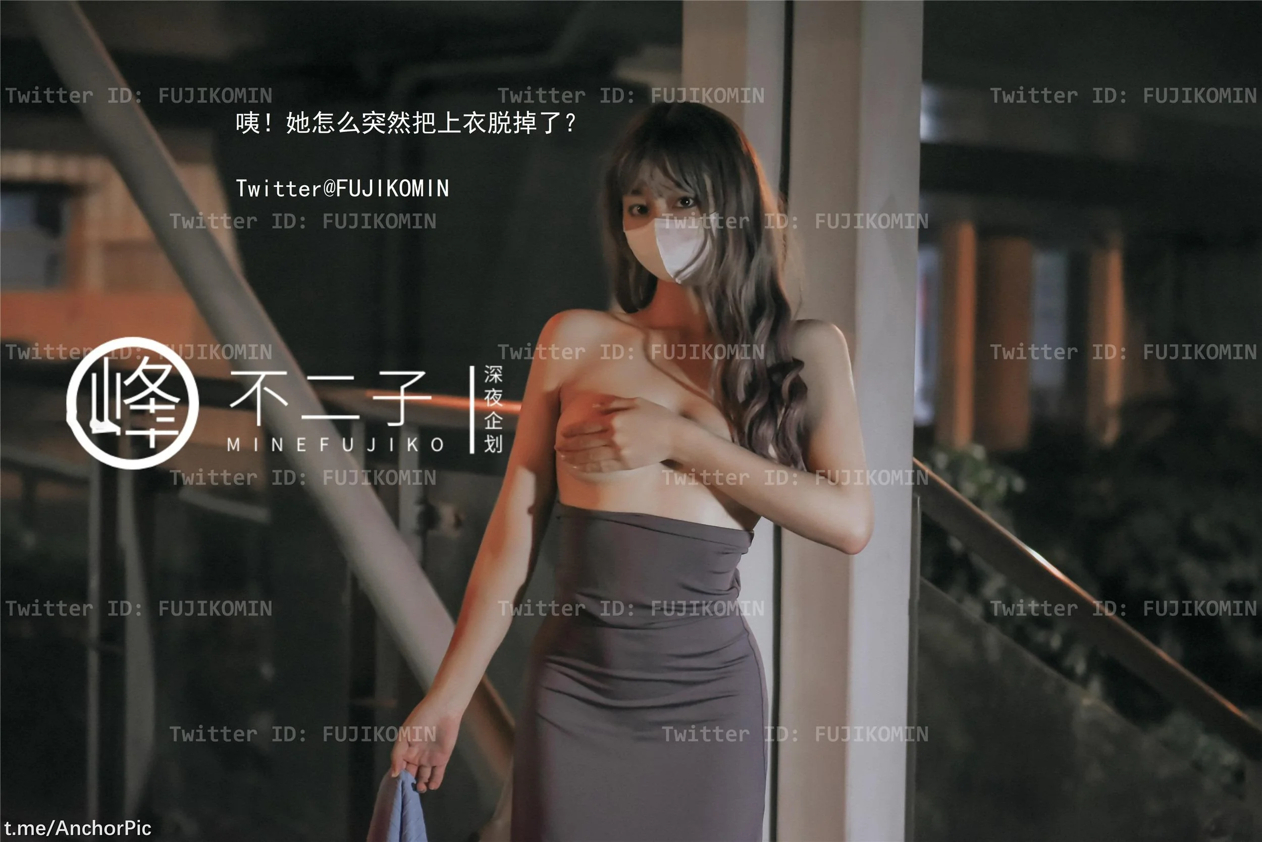 峰不二子 - 吉他妹妹 48P  第26张-《94零社区》