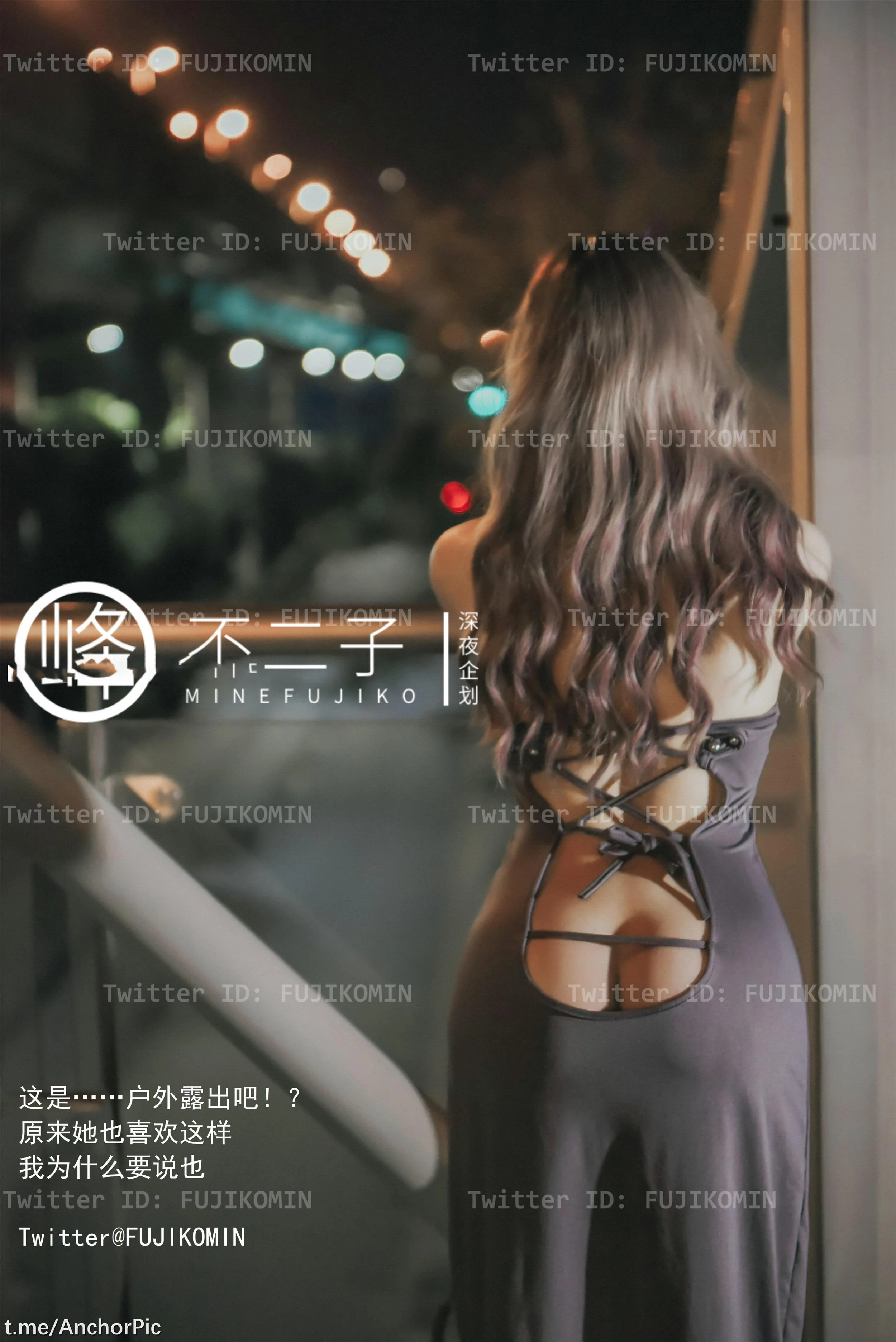 峰不二子 - 吉他妹妹 48P  第28张-《94零社区》