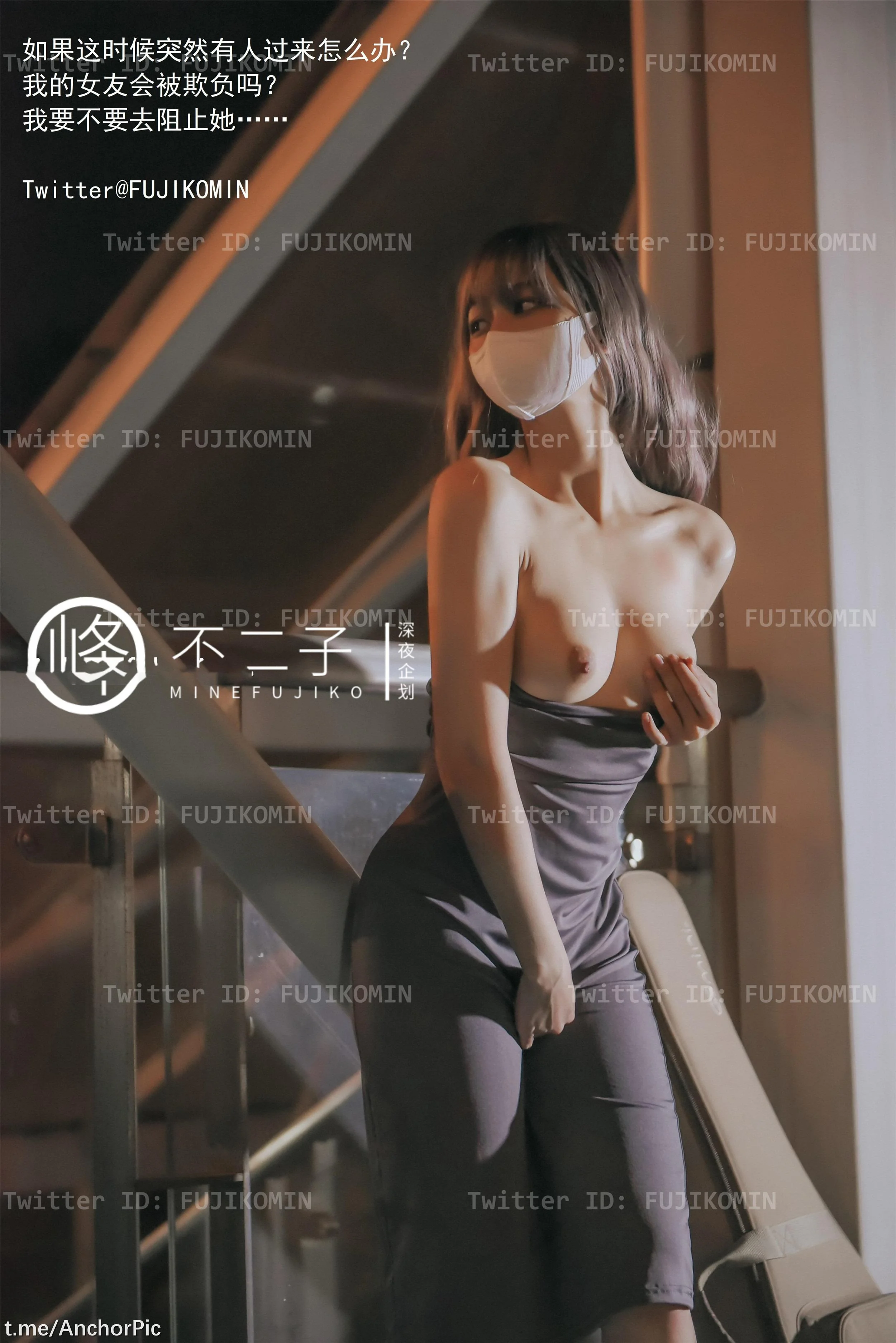 峰不二子 - 吉他妹妹 48P  第30张-《94零社区》