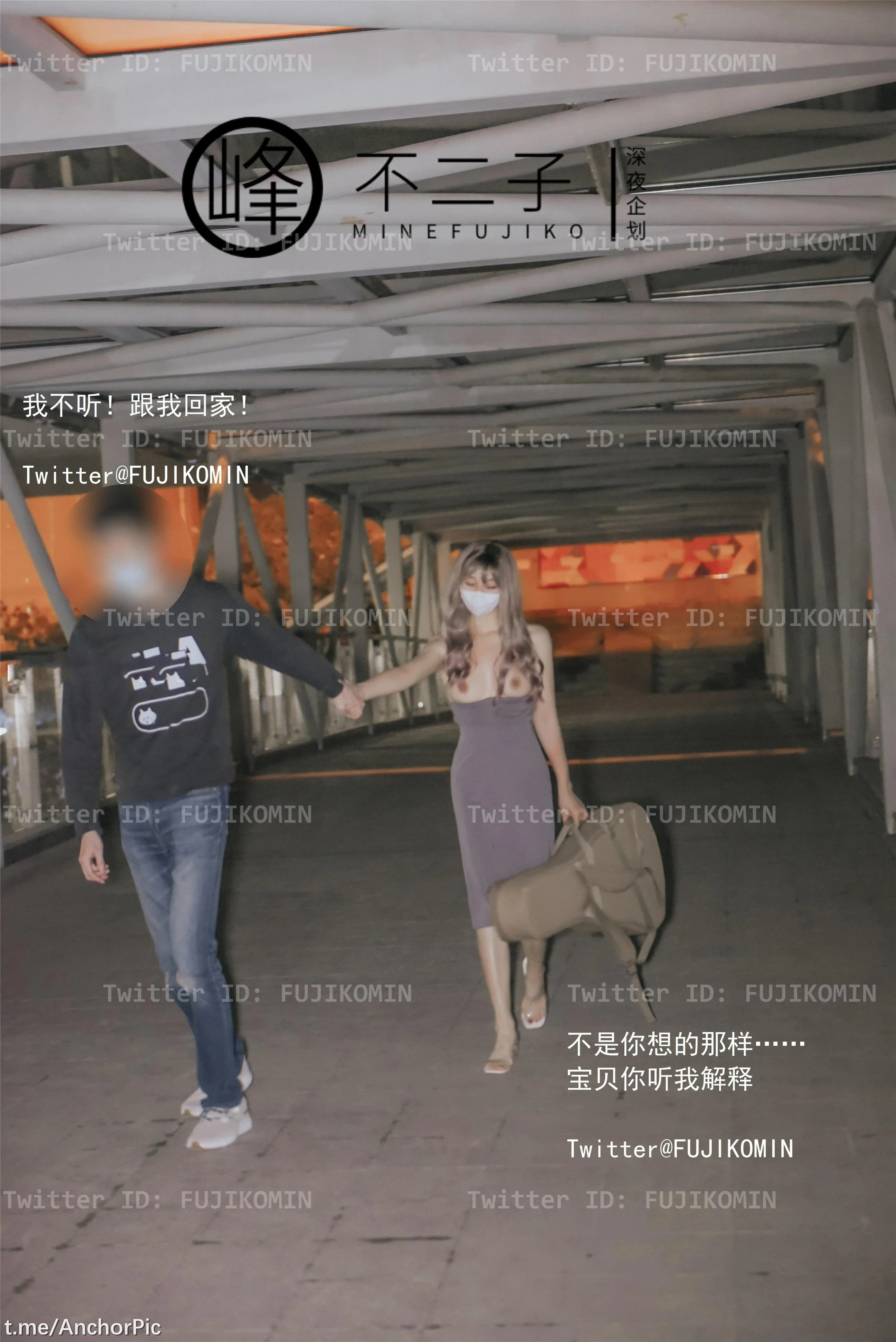 峰不二子 - 吉他妹妹 48P  第37张-《94零社区》