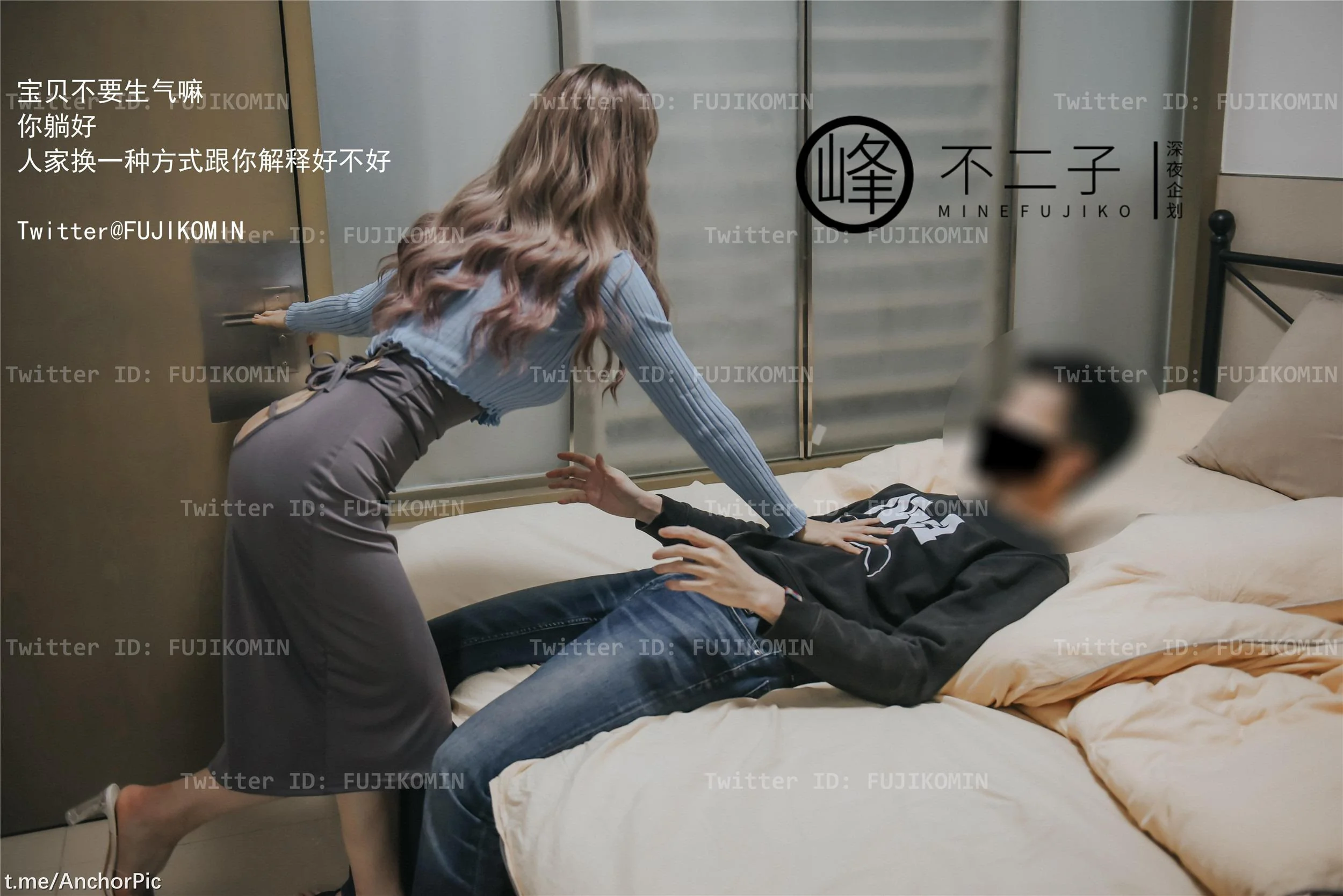 峰不二子 - 吉他妹妹 48P  第38张-《94零社区》