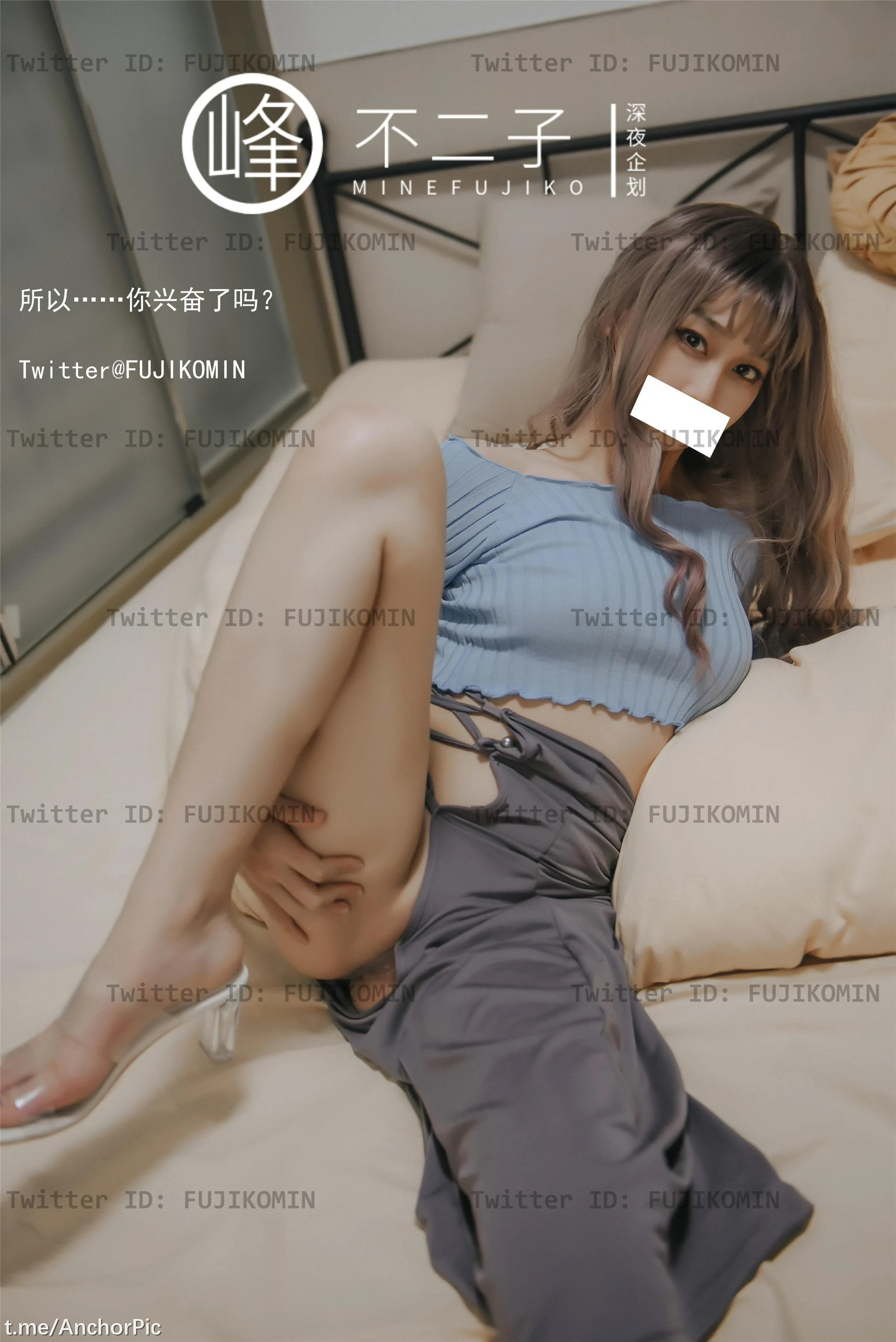 峰不二子 - 吉他妹妹 48P  第41张-《94零社区》