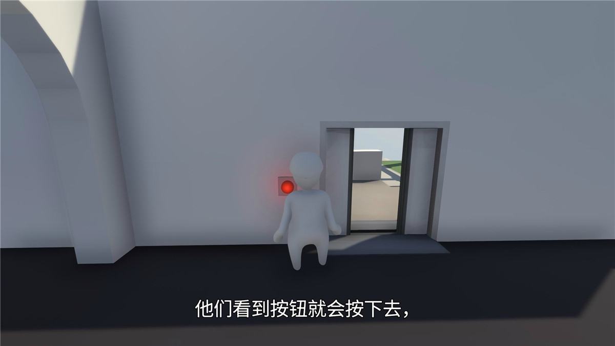 《人类一败涂地》v20250424中文版  第2张-《94零社区》